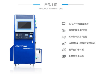 《汽車銷售管理辦法》新規(guī)落地，IC卡銷售引領(lǐng)汽車周邊產(chǎn)業(yè)快速崛起