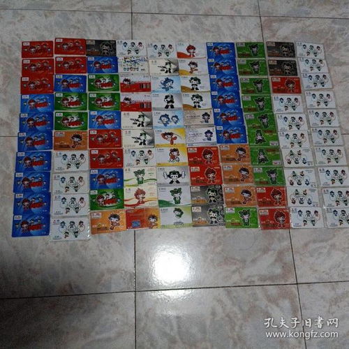 IC卡收藏與銷售 從電話卡到票證雜項(xiàng)的文化價值