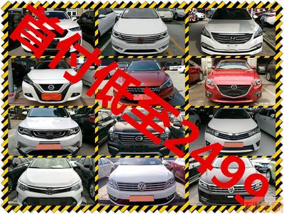 寧波買車選喜相逢以租代購 靈活便捷的汽車租賃新選擇