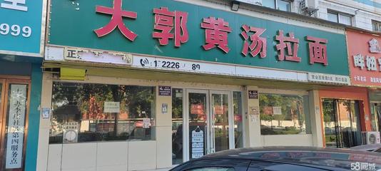 周口汽車東站100-200米上水商鋪出租，交通便利，商業潛力巨大