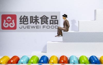 數字化賦能，絕味食品以云計算裝備技術服務鑄就供應鏈新優勢